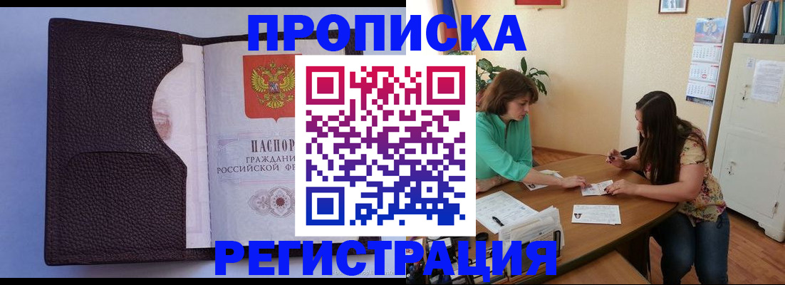 временная регистрация собственник в Великом Устюге