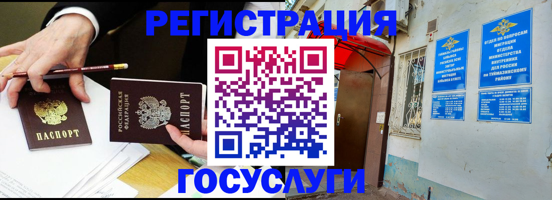 регистрация для дет. сада в Великом Устюге