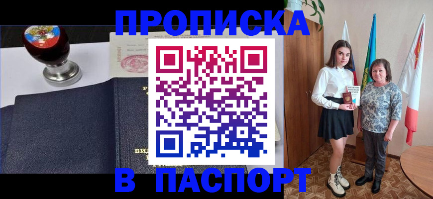 форма 3 в Великом Устюге