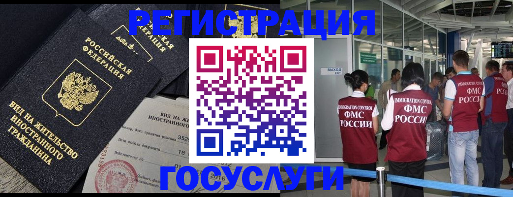 временная регистрация недорого в Великом Устюге