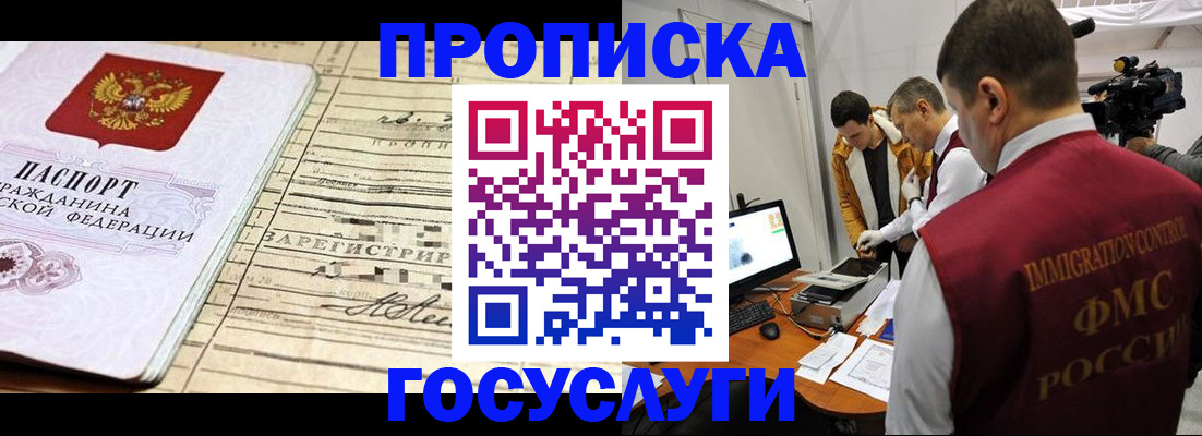 форма 3 в Великом Устюге